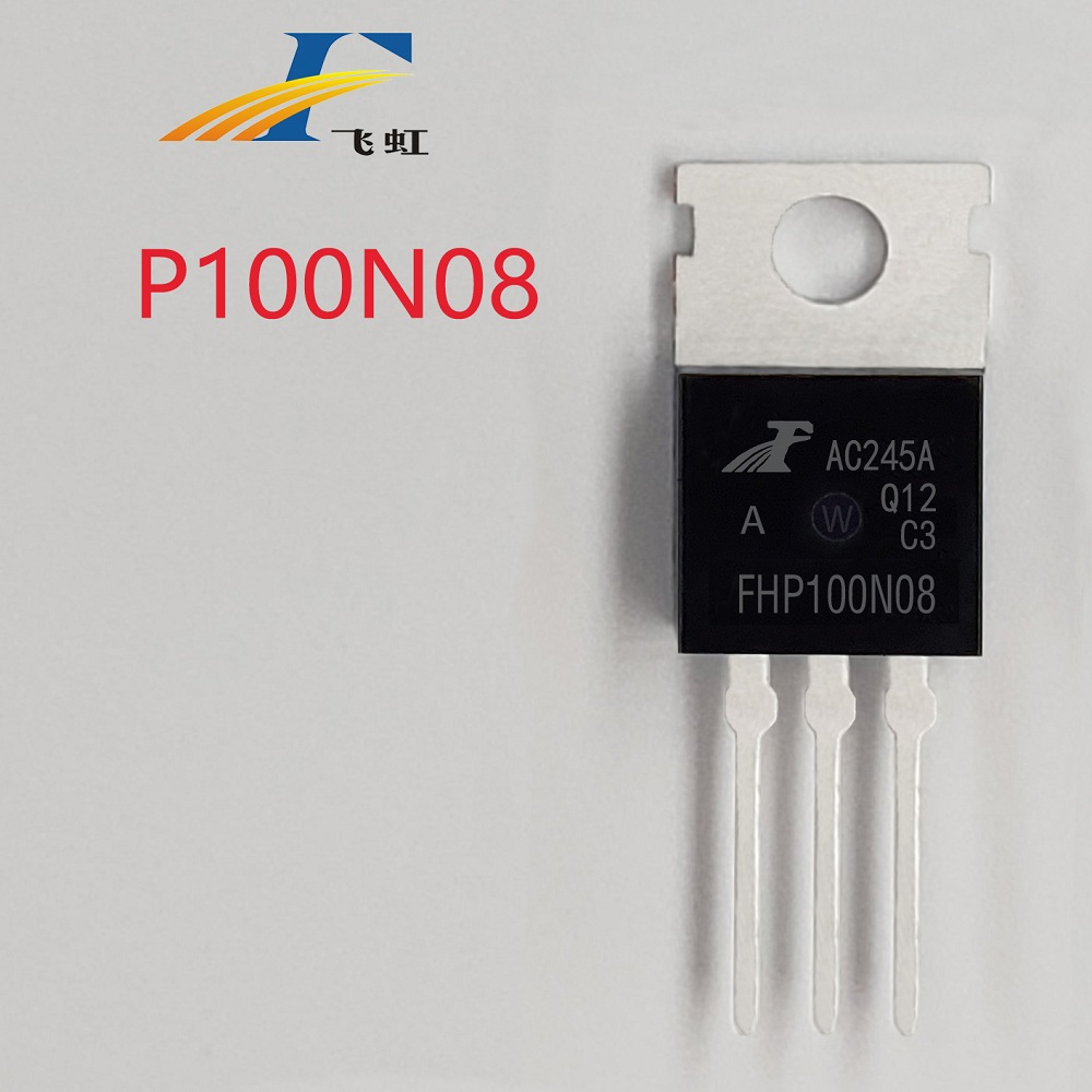 低壓100N08場效應(yīng)管替代型號(hào)