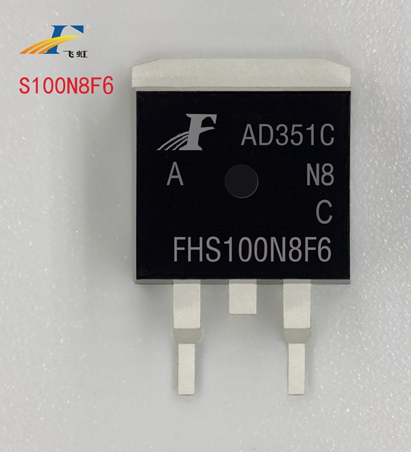 100N8F6A場效應(yīng)管